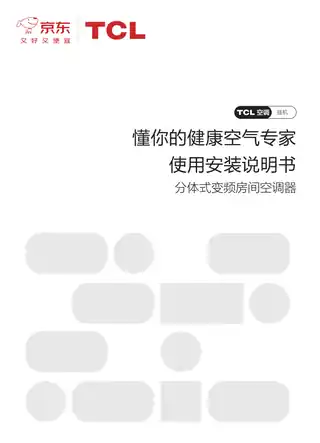TCL KFR-35GW_KP21+B1
